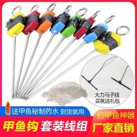 双针子线10副 8号 钓甲鱼钩线组套装排钩钓黑鱼黄刺鱼鲶鱼歪嘴钩鳖钩甲鱼钩成品地插