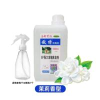 茉莉花香1000ml[犬猫通用] 敌特宠物消毒液室内猫砂去尿骚味杀菌除臭剂猫狗通用喷雾消毒水1L