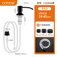 黑色304不锈钢长管型皂液器 卡贝304不锈钢加长管可旋转皂液器水槽洗洁精按压瓶 延长抽取洗涤