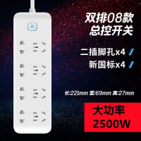 总控28插位总长度[1.8米] 公牛多功能插排插座智能USB家用电源转换器多孔插板拖线板