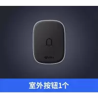 无线门铃单独室外按钮端 公牛无线门铃按键电子遥控免打孔家用智能超远距离老人病人呼叫器