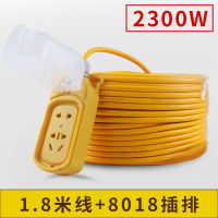 1.8米2300瓦黄线+107防雨插座 户外防雨插座电动车充电线电瓶车延长线室外插排防水专用拖插线板