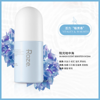 阳光地中海 200g ROZE柔之伊留香珠护衣洗衣服除螨持久香味家用芳香柔顺护理凝珠