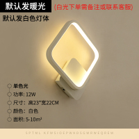 5015暖光白色灯体,黑色备注 壁灯led 北欧简约现代卧室床头灯过道楼梯创意个性客厅背景墙灯具