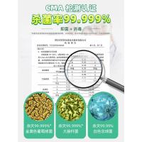 [1瓶]小宠祛味消毒液500ml 喜宠屋 小宠犬猫狗通用祛味消毒液500ml宠物除臭剂去味消毒喷雾