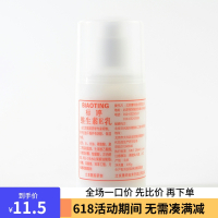 北京医院标婷按压维生素E乳液保湿补水面霜身体乳滋润维E嫩白100g