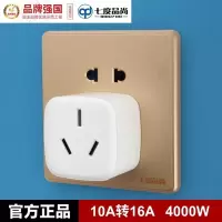 10A转16A 10A16A带热保护空调热水器油酊插座插头免插拔电源无线专用转换器