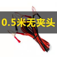 第四代[加粗防冻款]2米超细款 小摩托专用 汽车电瓶线搭火线连接线搭电线搭铁线电瓶线夹子