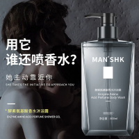 古龙香氛 500ml 洗发露[2瓶装] 洁芙泉男士专用椰油蛋白洗发水沐浴露古龙香氛洗护套装哲傲精选