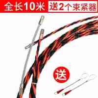 10米 轩缘电工穿线器网线钢丝线电线线槽线管光纤引线器钢丝拉线穿管器