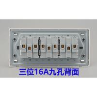 118墙壁开关插座面板 118型雅白三位16A九孔大功率插座 空调插座