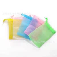 白色 双层3个装 8层起泡网兜香皂打泡器手工肥皂袋脸部专用洗澡神器泡沫收纳袋厚