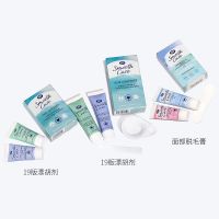 []10ml*2[19版本][分装 英国漂胡剂小样去唇毛小胡子汗毛眉毛女士面部脱毛膏漂白剂