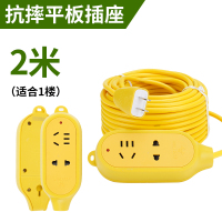 2米/平板公牛插座国标纯铜 公牛电动车充电插座插板带线延长线插座户外超长拖线板10/20/30米