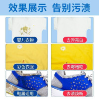 S89-买1瓶不送[12.9] 舒万家洗涤日用粉漂白剂儿童爆炸盐清香型彩漂粉洗衣粉清洁衣物的