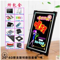 20*40插电可立可挂2支笔 七彩电子荧光板广告60 80插电黑板 手写发光亮光 led广告牌展示板