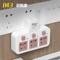 防雷:酒棕3开关[无USB[无夜灯 多功能电脑电排插多用墙壁家用接播座车载充电插板台面板电插座家