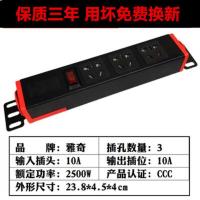 3位15孔[无线] 正品 雅奇PDU机柜插座机房排插电源工程插排多孔无线8位插板工业接线板