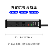 智能接线板3孔-全长1.8米 优科曼智能节电器家用省电王多孔排插带线拖线板抗电涌防雷插座