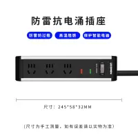 智能接线板3孔-全长1.8米 优科曼智能节电器家用省电王多孔排插带线拖线板抗电涌防雷插座