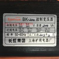 长虹集团 BK-200VA控制变压器 全铜线 输出127V/36V/24V/6.3V