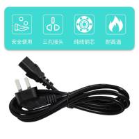 纳威克电子秤充电线三孔电源线三脚插头3孔线电子秤用三孔充电器