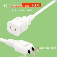 全长:0.5米旋转插头-白色 ST-S0 公牛一转二插座延长线转换器两插排插板带线多用功能超薄旋转插头