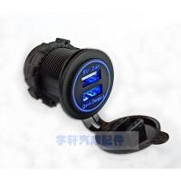 2.4+QC3.0USB蓝灯送60CM线 改装汽车轮船摩托车游艇双USB车充插座QC3.0 车载充电器智能快充