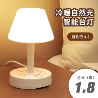 蓝色 普通款( 欧蔓花丝多功能台灯USB插座调光 遥控床头灯台灯专用宿舍护眼灯