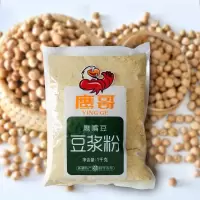 农科院推荐鹰哥鹰嘴豆粉熟豆浆粉即食无糖非禾力康生粉1000g