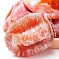 自己家中的枸杞20g 正宗桂林特产流心柿饼特级小包装农家霜降吊柿非陕西富平柿饼