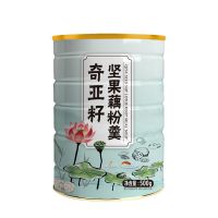 奇亚籽坚果藕粉羹不含蔗糖*1罐 恋上谷 桂花坚果藕粉+奇亚籽坚果藕粉 送杯勺 500g*2罐 易冲泡羹