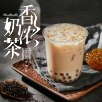 原味奶茶 阿萨姆奶茶粉商用速溶冲饮奶茶店专用大包袋装1kg珍珠奶茶原材料