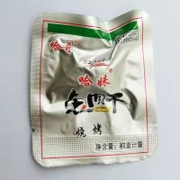 麻辣味 哈哥哈妹兔肉干500g四川特产乐山哈哥兔肉干无骨兔肉丁小吃小包装