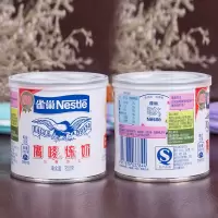 雀巢鹰唛炼奶350g蛋挞抹面包吐司咖啡奶茶甜点小馒头炼乳烘焙原料