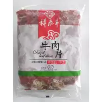祥泰丰冷冻半成品菜牛肉片1000g 牛肉类制品私房方便菜