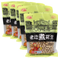 292克X3袋+送怪味胡豆100克X1袋 四川老灶煮花生米带壳五香咸干292克特产水煮盐水天府原味炒货零