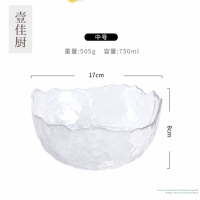 冰川玻璃沙拉碗中号 水果叉304不锈钢 蛋糕叉创意月饼叉子甜品叉小号水果签子 5支套装