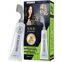 S025 自然黑色 彩盖白果染膏植物染发剂自己在家染发白发天然自然黑染发梳染发膏