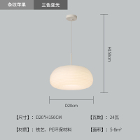白色吊灯[20CM]三色 北欧简约现代奶油风少女房间灯温馨浪漫主卧室餐厅气球泡泡球吊灯