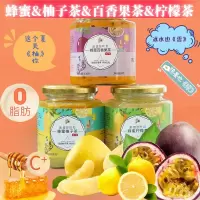 尝鲜250克*1瓶[口味随机发] 蜂蜜柠檬柚子茶百香果果酱茶罐装冲饮即溶冷泡水果茶泡水喝的东西