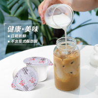 买就送 台湾恋牌奶油球咖啡恋奶球咖啡伴侣 奶精鲜奶球50粒袋装