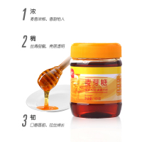 麦芽糖454g 展艺麦芽糖454g手工儿童棒棒糖稀搅搅糖浆牛轧糖饴月饼烘焙专用