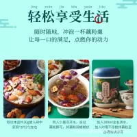 奇亚籽坚果藕粉 虹方园奇亚籽桂花坚果藕粉500克*2罐装代餐饱腹营养代餐冲饮速溶