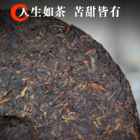 凿成 普洱茶熟茶饼老曼峨357克饼茶 勐海 云南普洱熟茶饼茶