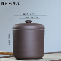 素面八饼圆扭罐(紫泥款) 宜兴紫砂茶叶罐特大码号普洱七饼茶罐储茶缸醒茶罐茶盒茶叶桶陶瓷