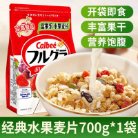 卡乐比原味水果麦片700g*1 700g 袋装 Calbee卡乐比水果麦片700g富果乐谷物燕麦片代早晚餐即食冲饮干吃