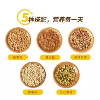 可茜坚果碎薄片脆100g*1袋 可茜坚果碎薄片脆100g 花生开心果碎混合坚果碎 烘焙冰淇淋原料