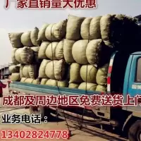 眉山成都地区整车配送 枇杷网套水果泡沫网套苹果套袋枇杷李子桃子防震网套泡沫水果网套