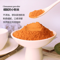 天然肉桂粉醇香咖啡伴侣烘焙健身冲饮商用玉桂粉超细粉调味品料